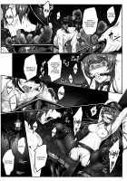 Watashi ga Mamoranakya... / 私が護らなきゃ... [Ariesu Watanabe] [Granblue Fantasy] Thumbnail Page 13