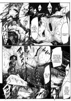 Watashi ga Mamoranakya... / 私が護らなきゃ... [Ariesu Watanabe] [Granblue Fantasy] Thumbnail Page 14