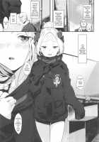 Stray servant Abby is a bad kid / はぐれサーヴァントアビーちゃんはわるい子 [Uno Ryoku] [Fate] Thumbnail Page 02