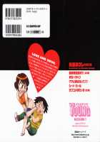 Love and Devil 1 / 恋愛悪魔 1 [Yanagi Masashi] [Original] Thumbnail Page 02