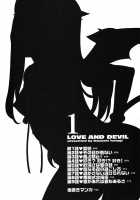 Love and Devil 1 / 恋愛悪魔 1 [Yanagi Masashi] [Original] Thumbnail Page 07