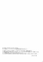 Shanikuen e youkoso! 2 -Judal-chan ga Onnanoko na Hon 2.5- / 謝肉宴へようこそ!2 -ジュダルちゃんが女の子な本･2.5- [Sakura Hanatsumi] [Magi The Labyrinth Of Magic] Thumbnail Page 16