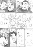 Angstory Ch.01 Complete [Original] Thumbnail Page 15