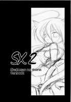 SX2 [Taishinkokuoh Anton] [Shakugan No Shana] Thumbnail Page 02
