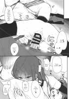 Onii-chan ga Uwakishisou kara Sex Shite Mita / おにいちゃんが浮気しそうからセックスしてみた [Daki Makura] [Original] Thumbnail Page 12