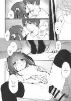 Onii-chan ga Uwakishisou kara Sex Shite Mita / おにいちゃんが浮気しそうからセックスしてみた [Daki Makura] [Original] Thumbnail Page 15
