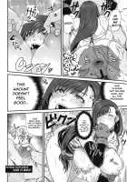 Boku no Kangaeta Materia / ぼくのかんがえたまてりあ [Fumizuki Misoka] [Final Fantasy Vii] Thumbnail Page 08