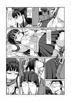 Murete, Koukotsu / ムレて、肛惚 [Otokawa Kazuki] [Original] Thumbnail Page 06