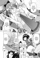 SocceMana Overcome / サカマネお〜ば〜かむ [Sanagi Torajirou] [Original] Thumbnail Page 14