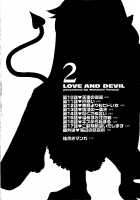 Love and Devil 2 / 恋愛悪魔 2 [Yanagi Masashi] [Original] Thumbnail Page 07