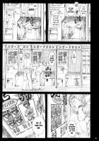 Oshaburi Gakuen PinSalo-ka 4 / おしゃぶり学園ピンサロ科 4 [Miyagoe Yoshitsuki] [Dead Or Alive] Thumbnail Page 14