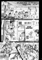 Oshaburi Gakuen PinSalo-ka 4 / おしゃぶり学園ピンサロ科 4 [Miyagoe Yoshitsuki] [Dead Or Alive] Thumbnail Page 02