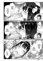 Uchi no Imouto wa Netara Okinai / うちの妹は寝たら起きない [Kanroame] [Original] Thumbnail Page 06