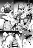 M.P. Vol.12 [Hujinon] [Fate] Thumbnail Page 15