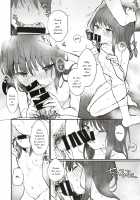 Onii-chan wa mada Natsuyasumichuu dakara Sex Shitemita / お兄ちゃんはまだ夏休み中だからセックスしてみた [Daki Makura] [Original] Thumbnail Page 13