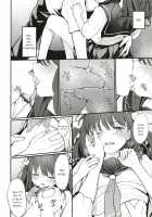 Onii-chan wa mada Natsuyasumichuu dakara Sex Shitemita / お兄ちゃんはまだ夏休み中だからセックスしてみた [Daki Makura] [Original] Thumbnail Page 05