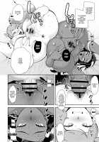 Galar's Night View / ガラルの夜のすがた [Kurosu Gatari] [Pokemon] Thumbnail Page 15