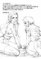 Wano Kuni Sentou Momiarai / ワノ国銭湯揉み洗い [Konohana] [One Piece] Thumbnail Page 10