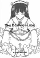 The Darkness Eye / The Darkness eye [Minamoto Jin] [Ore No Imouto Ga Konna Ni Kawaii Wake Ga Nai] Thumbnail Page 03