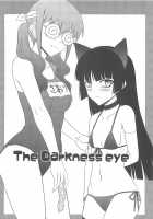 The Darkness Eye / The Darkness eye [Minamoto Jin] [Ore No Imouto Ga Konna Ni Kawaii Wake Ga Nai] Thumbnail Page 04