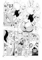 Happy Bunnys e Sennyuu! -Inran Ero Usagi-ka Suit- / ハッピーバニーズへ潜入! -淫乱エロうさぎ化スーツ- [Hansharu] [Original] Thumbnail Page 08