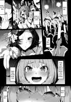 Yume Miru Kusuri / ユメミルクスリ [Pija] [The Idolmaster] Thumbnail Page 02