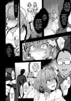 Yume Miru Kusuri / ユメミルクスリ [Pija] [The Idolmaster] Thumbnail Page 04