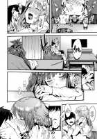 Friends Forever / ずっとトモダチ [Pija] [The Idolmaster] Thumbnail Page 13
