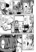 Friends Forever / ずっとトモダチ [Pija] [The Idolmaster] Thumbnail Page 16
