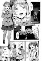 Friends Forever / ずっとトモダチ [Pija] [The Idolmaster] Thumbnail Page 04