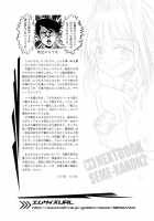 Follow My Orders, Onii-Chan! / 言うコトきいてよ！！お兄ちゃん [Riumu] [Original] Thumbnail Page 13