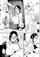 Kanjuku Hatsutsumami Otome / 完熟初摘み乙女♥ [Tanishi] [Original] Thumbnail Page 13