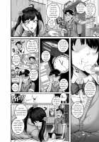 Annoying Sister Needs to Be Scolded!! / ムカつく妹はちゃんと叱らなくちゃ!! [Juna Juna Juice] [Original] Thumbnail Page 14