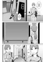 Box / 匣 [Iwasaki Yuuki] [Original] Thumbnail Page 02