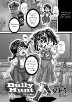 Bully Hunt / バリーハント [Itou] [Original] Thumbnail Page 02