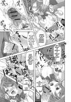 Twin GIrls Life...!  Nyotaika Ryoujoku!! IV / 双子で女子かつ。。。！にょたいか♥リョージョク!! IV [Shamp Samurai] [Original] Thumbnail Page 13