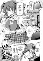 Idol Feast / 愛人形の宴 [Kuno Touya] [Original] Thumbnail Page 05