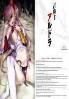 Queen's Blade Kanzen Haiboku Gashuu Vanquished Queens 3 / クイーンズブレイド 完全敗北画集 ヴァンキッシュド・クイーンズ 3 [F.S] [Queens Blade] Thumbnail Page 08