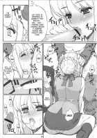 SAVER TEETH [Matsuryu] [Fate] Thumbnail Page 10