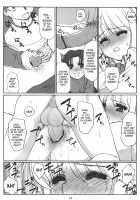 SAVER TEETH [Matsuryu] [Fate] Thumbnail Page 14