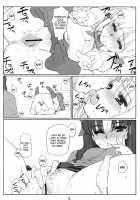 SAVER TEETH [Matsuryu] [Fate] Thumbnail Page 16