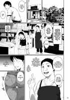 Shoutengai no Ana Zuma-tachi / 商店街の穴妻たち [Fuetakishi] [Original] Thumbnail Page 02