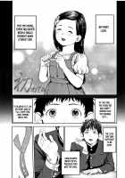 Hajimete no... / 初めての… [Turiganesou] [Original] Thumbnail Page 01