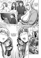 Shota Kui Nikushoku Nikudan Joshi / ショタ喰い肉食肉弾女子 [Herohero Tom] [Original] Thumbnail Page 03