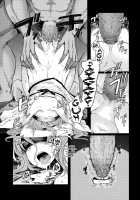 Sanku no Otome Kouhen / 惨苦の乙女 後編 [EBA] [Goblin Slayer] Thumbnail Page 14
