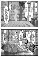 Yoheidan Ninmu no Hakensaki de / 傭兵団任務の派遣先で [Eruu] [Xenoblade Chronicles 2] Thumbnail Page 05