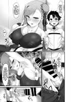 Musashi-chan and Shota Master's Quotidian Sex Life / 武蔵ちゃんとショタマスターの性活日記 [Harufumi] [Fate] Thumbnail Page 04
