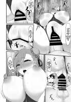 Musashi-chan and Shota Master's Quotidian Sex Life / 武蔵ちゃんとショタマスターの性活日記 [Harufumi] [Fate] Thumbnail Page 09