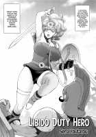 Libido Duty Hero / 性処理勇者 [Sena Youtarou] [Dragon Quest Iv] Thumbnail Page 02