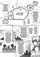 Solo Hunter no Seitai WORLD 3 / ソロハンターの生態 WORLD 3 [Makari Tohru] [Monster Hunter] Thumbnail Page 05